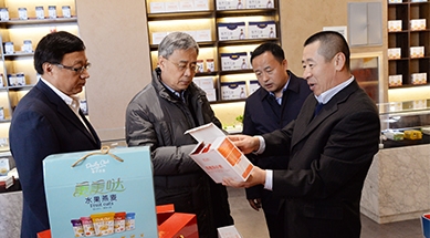 中國人民銀行黨委書記、中國銀保監(jiān)會(huì)主席郭樹清蒞臨公司調(diào)研產(chǎn)業(yè)化扶貧工作