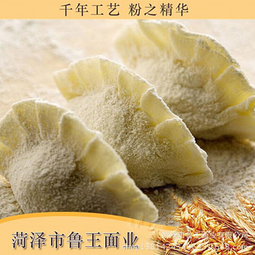 點(diǎn)擊查看詳細(xì)信息<br>標(biāo)題：小包裝面粉 閱讀次數(shù)：2201