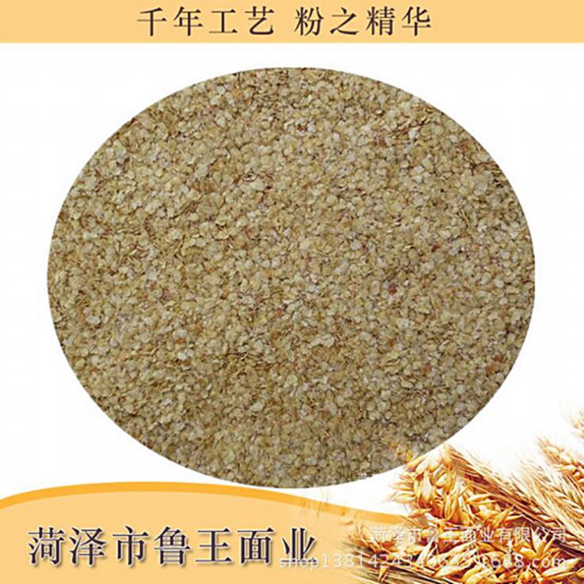 點(diǎn)擊查看詳細(xì)信息<br>標(biāo)題：麥胚芽-鮮胚 閱讀次數(shù)：1869