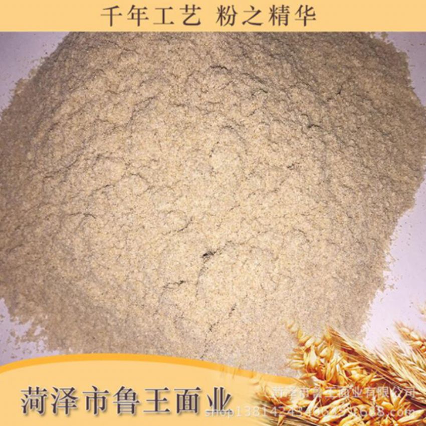 點(diǎn)擊查看詳細(xì)信息<br>標(biāo)題：次粉 閱讀次數(shù)：2547