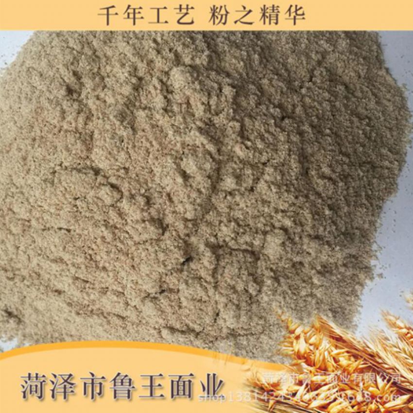 點(diǎn)擊查看詳細(xì)信息<br>標(biāo)題：次粉 閱讀次數(shù)：2387