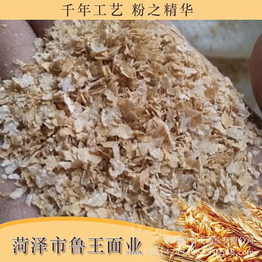 點擊查看詳細(xì)信息<br>標(biāo)題：飼料級產(chǎn)品 閱讀次數(shù)：2608
