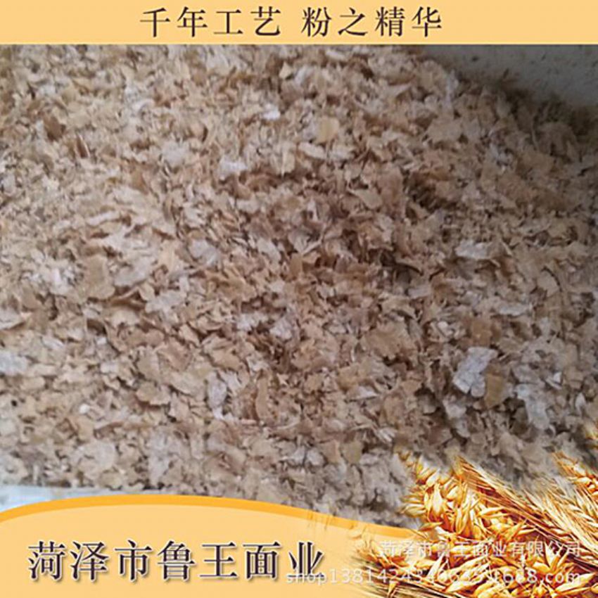 點擊查看詳細(xì)信息<br>標(biāo)題：飼料級產(chǎn)品 閱讀次數(shù)：2583
