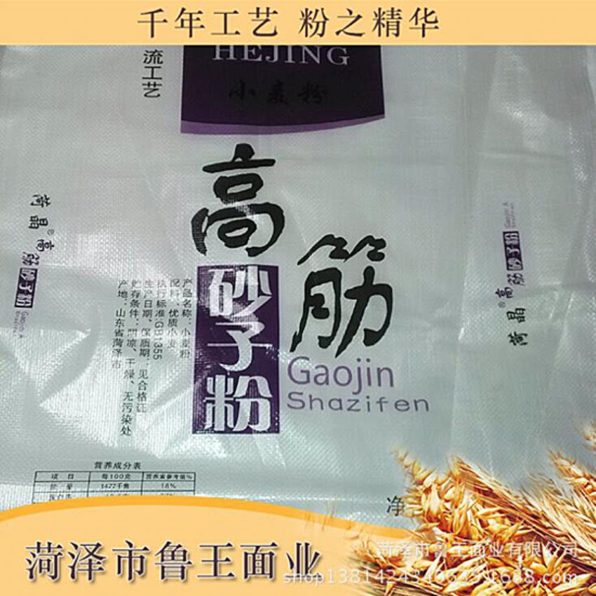 點(diǎn)擊查看詳細(xì)信息<br>標(biāo)題：優(yōu) 質(zhì)50粉 閱讀次數(shù)：1953