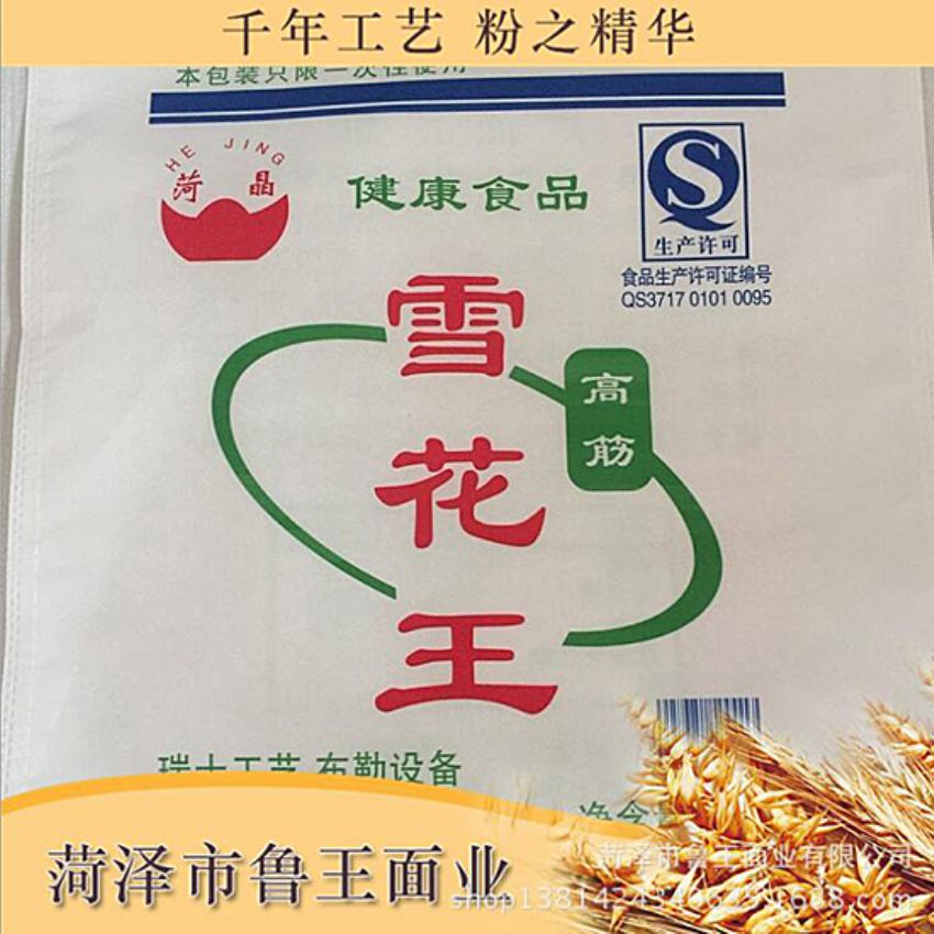 點(diǎn)擊查看詳細(xì)信息<br>標(biāo)題：優(yōu) 質(zhì)30粉 閱讀次數(shù)：1930